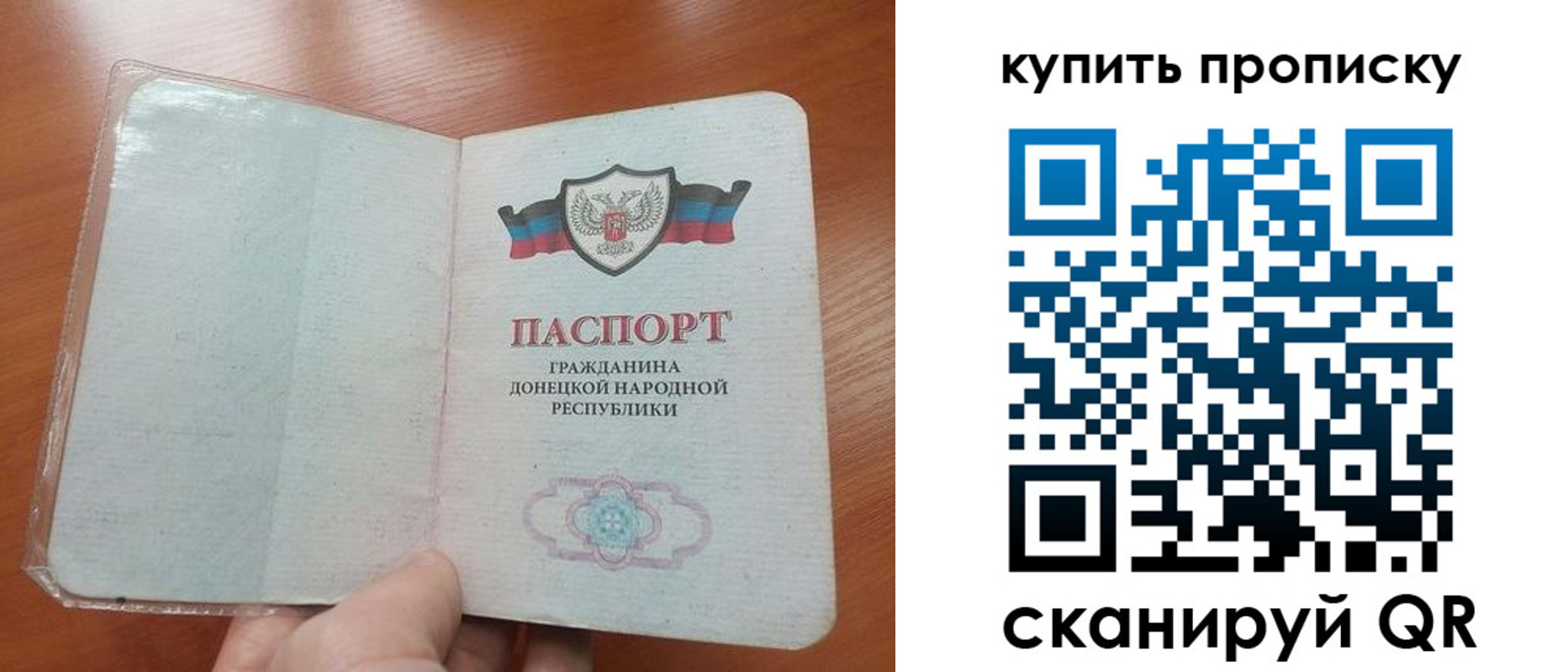 прописка иностранных граждан в Новой Ляле