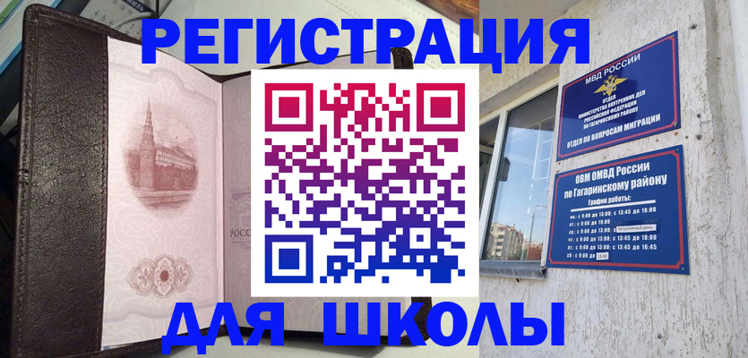 пропишу в квартире в Новой Ляле