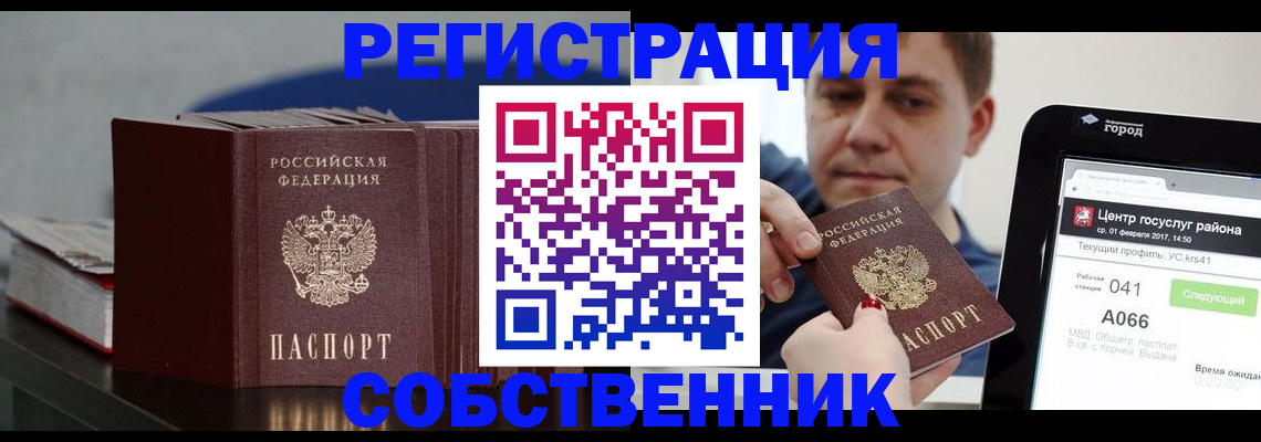 найти адрес прописки в Новой Ляле