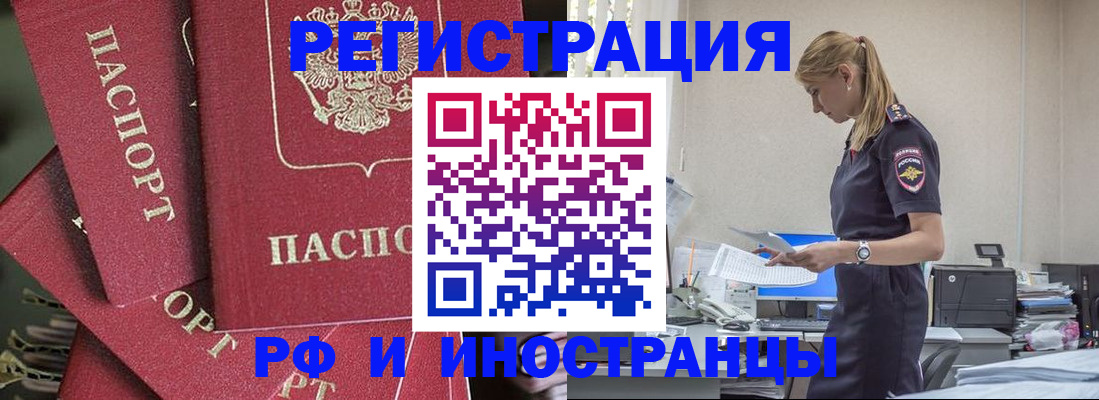 прописка поиск в Новой Ляле