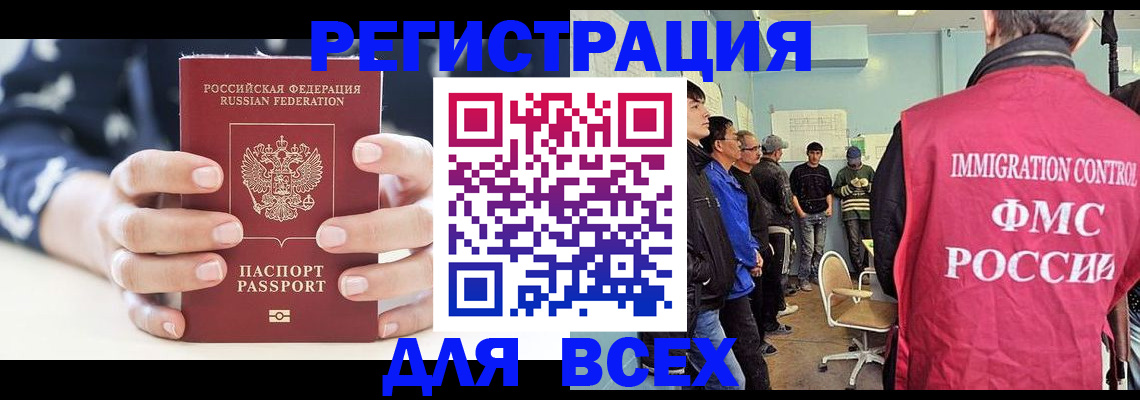 временная регистрация адрес в Новой Ляле